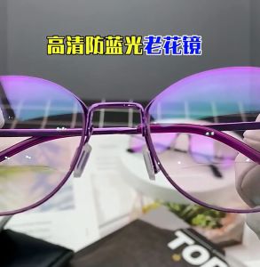 GS Pink Lens Multifocal Reading Eye Glasses for Women Near and Far Smart Zoom Anti Radiation Anti Blue Ray Replace Lens Fashion Round Metal High Quality Japan Original Spectacles B270