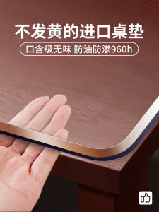 Thickened Transparent PVC Tablecloth Glass Dining Table Mat Oilproof Waterproof No-wash Tea Table Desktop Pad Crystal Board