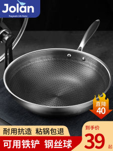 Thủ Công Bằng Thép Không Gỉ 316 Chảo Chống Dính Đáy Phẳng Chảo Nấu Ăn Dùng Tại Nhà Chảo Nấu Gas Điện Từ Chảo Nấu Ăn