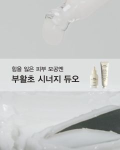 <𝐒𝐚𝐥𝐞 𝐝𝐚𝐭𝐞 𝟐𝟎𝟐𝟔> TINH CHẤT VÀ KEM DƯỠNG ẨM NGĂN NGỪA LÃO HOÁ ABIB JERICHO ROSE BIFIDA SERUM FIRMING DROP/CREME NUTRITION TUBE
