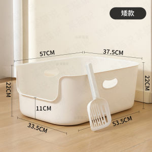 Large Size Cat Litter Box 57cm Open Rectangle Anti-Splash White Semi-Closed for Fat Cats And Kittens Cat Poop Pan