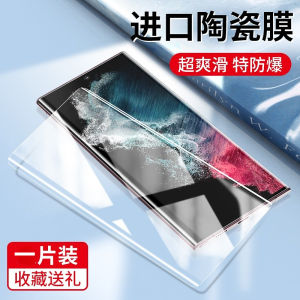 Honor X9B Ceramic Film Full Screen Coverage Anti-Fingerprint Curved Screen Protection Huawei Honor X9A Privacy Glass Lens Fingerprint