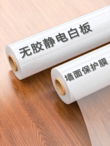 TAOKOU | Transparent Moisture-proof Wall Protection Film Water-resistant