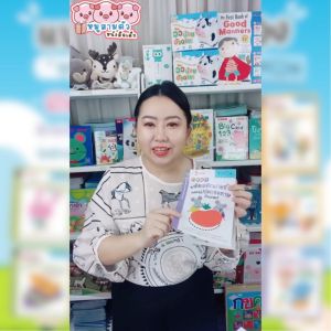 แบบฝึกหัดคุมอง KUMON ระดับ 2ขวบขึ้นไป ชุดก้าวแรกของหนู มีให้เลือก 12 เล่ม แบบฝึกเสริมทักษะ ฝึกตัด พับ ติดแปะ ฝึกระบายสี