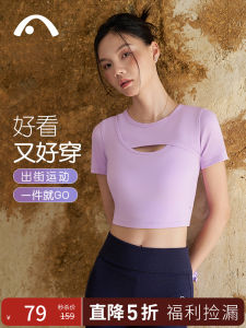 Love Step Womens Yoga Fitness Training Clothes Short Sleeve Sportswear Breathable Quick Dry Ultra Elastic Slimming T-Shirt