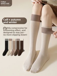 MIANBIAOBAI | Compression Leg Socks for Slimming Autumn/Winter Season