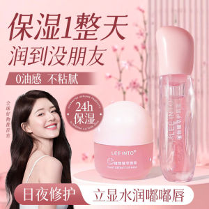 NANSHS Plant Essence Lip Care Set Womens Moisturizing Exfoliating Wrinkle Reducing Dry Lip Prevention Lip Balm Kit