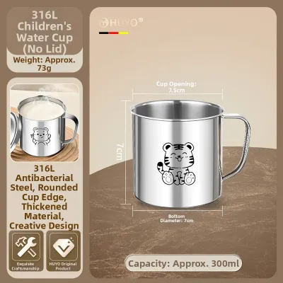 HUYO | Antibacterial 316L Stainless Steel Childrens Cup