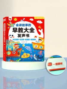 Sách Nói Đa Ngôn Ngữ Giáo Dục Sớm