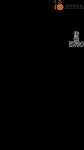 【福田】添好运 济公(黄衣)(仿瓷Fiber)(12寸/16寸/19寸)-(济公/活佛济公/神像/金身/踏酒壶/黄衣济公神像/神像系列)