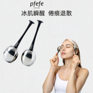 Pfefe | Cooling Facial and Eye Contour Lift Massager