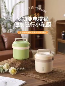 Elston Mini Panci Listrik Serbaguna Fry Pan Electric Cooker Lapisan Teflon Anti Lengket Kompor Listrik Pintar Pelajar kos