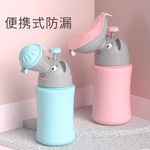 กระบอกปัสสาวะพกพาสำหรับเด็ก ชาย/หญิง พร้อมส่งง ราคาถูก กระบอกฉี่เด็ก โถปัสสาวะพกพา โถปัสสาวะกลางแจ้ง