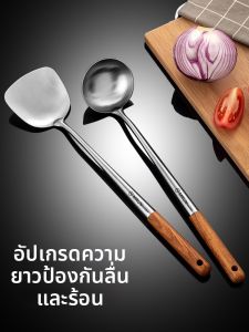 MRUN | Home Chef Use 304 Stainless Steel Spatula