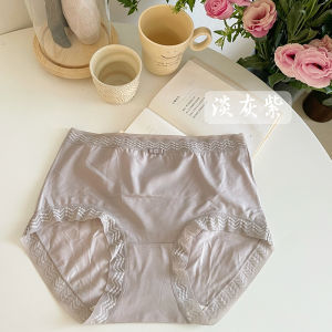 เรียบหรู สูง เอว ผู้หญิง ชุดชั้นใน ผ้าไหม ลูกไม้ Trim นุ่ม เดรสรัดรูป กางเกงใน สบาย ระบายอากาศได้ดี ชุดชั้นในสําหรับหญิงสาว