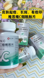 Viên nhai hợp chất vitamin C nicotinamide và vitamin E thương hiệu Renhe để làm sáng da