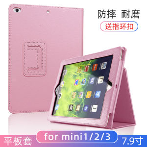 Apple iPad Protective Case New 9th 10 Generation 10.2 Inch 7.9 Tablet Case Mini2 Mini 5 Me280ch/A Tablet A1489 Mini Case Suitable