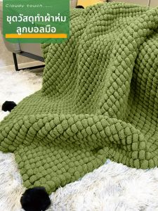 MAIXIANXIAN | DIY Knitting Blanket Winter Thickening Yarn