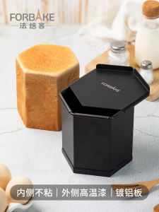 Non-Stick Toast Mold Hexagonal 300g with Cover Japanese Style Baking Bread Mould Kitchen Cooking Tools for Baking
