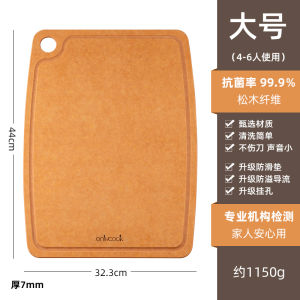 Onlycook จานหินไม้ยูคาลิปตัสสองด้าน ป้องกันแบคทีเรีย ไม่เสียบ ใช้ได้ตลอดปี สำหรับหั่นผลไม้ จานหินไม้ยูคาลิปตัส