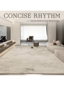  YYBAIO | Luxurious Simple Living Room Bedroom Carpet