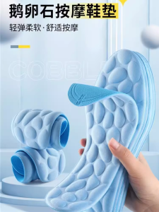 Dooxuu 4D Soft-Soled Shoe Inserts for Men Women Comfortable Breathable Sweat Absorbent Shock-Resistant Ideal for Running and Military Training