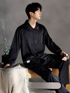 Miiow | Mens Ice Silk Sleepwear 2025 New Style Cool Sensation Breathable Soft Skin-friendly Home Clothes Large Size Outdoor Wear