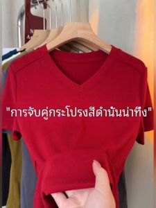 เสื้อยืดแขนสั้นทรงเข้ารูปคอวีสำหรับผู้หญิงในช่วงฤดูร้อน เสื้อผ้าทำงานสไตล์เกาหลี ทรงเข้ารูป สีพื้น ปกติ