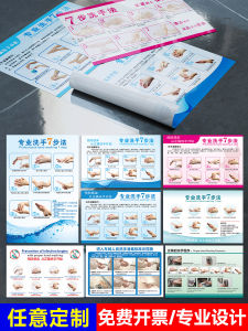 Seven Step Hand Washing Method Wall Sticker for Kindergarten Clinic Wash Basin Hygiene Sign Waterproof Poster Dental Reminder Plate