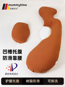 MommyTime Pregnant Womens Pillow Side Sleep with Waist Support Abdomen Cushion Anti-Slip Ring H-Shape Detachable Washing