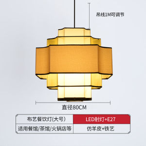 New Chinese Style Iron Art Chandelier with Spotlights for Restaurant Private Room Dining Table round Table Lamp Hotel Banquet Hall