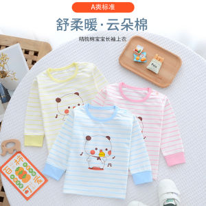 Baby Pure Cotton Long Sleeve T-Shirt Spring Summer Lightweight Air Conditioning Clothes Boys Girls Breathable Base Shirt