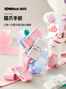 Cá Mập Rò Rỉ Mbfish Cat爪 Phong Cách Thấm Hút Mồ Hôi Chống Trơn Trượt Sữa Keo Hấp Thụ Sốc Phim Tennis Cầu Lông Shuttlecock Tay Cầm Quấn Ban Nhạc