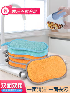 Dish-Washing Sponge Scouring Pad Dishcloth Kitchen Cleaning Sponge Pot Bowl Brushing Appliance Dish-Washing Sponge Spong Mop Double-Sided Sponge Wipe
