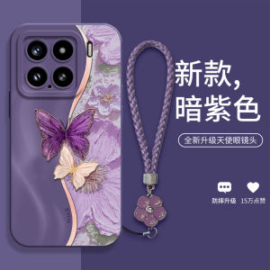 Butterfly Dual-Color Silicone Phone Case for Xiaomi 15 pro 17 pro Max Full Cover Oil Painting Design Womens Style Protective Shell