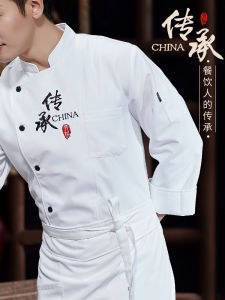 Chef Work Uniform Long Sleeve Mens Autumn Winter Kitchen Restaurant Hotel Chinese Cuisine Uniform Printed Logo Youth Set Polyester Cotton Blend