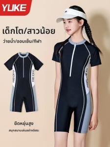 YUKE | Childrens Sun Protection One-piece Swimsuit