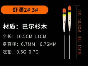 PHAO LỬNG TIAN YE-PHAO CÂU CÁ CỎ TỰ NHIÊN HÀNG SIÊU ĐẸP (BẢN 2024)
