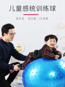 Yoga Ball Child Sense Training Equipment Household Touch Ball Infant Baby Vestibule Sense Exercise Dalong Massage Ball