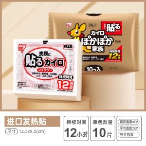 Iris IRIS Import Kangaroo Warm Stickers Heating Pad Big Aunt Menstrual Period Warm Waist Nuan-Gong-Tie Alice Warmer Pad