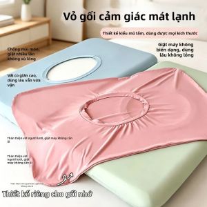 Cool Feel Summer Ice Silk Deep Sleep Pillowcase Insert