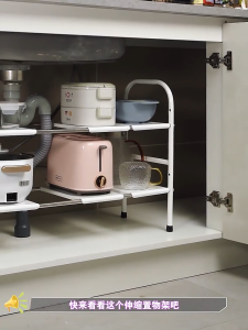 ชั้นวางของ สำหรับอ่างล้างจาน ห้องครัว ชั้นวางของใต้ซิงค์ สามารถยืดหดได้ ชั้นวางของอเนกประสงค์