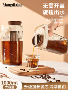 Mongdio เครื่องตีนกุ้งน้ำแข็งความจุขนาดใหญ่สำหรับตีนกุ้งกาแฟ อุปกรณ์ทำกาแฟแบบอเมริกัน วัสดุพลาสติก สีสันสดใส