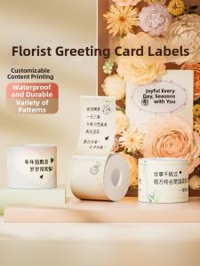Niimbot | Waterproof Self-adhesive Colorful Printing Thermal Custom Labels