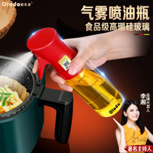Food Grade Olive Oil Sprayer Bottle for Air Fryer Mini Spray Bottle Kitchen Storage Container Plastic Oil Dispenser
