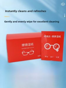 NoTrace Lens Cleaning Wipes QuickDrying IndependentPackaging Eye Glasses Screen Cleaner Tissue from Nocentada Brand