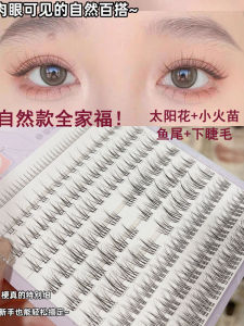 Natural Looking Single Cluster Hard Stem Fake Eyelashes for Women Easy to Use Lazy Girl Lower Lashes Beginners Fake Eyelashes