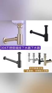 MOLORE | Stainless Steel In-Wall Pop-Up Drain