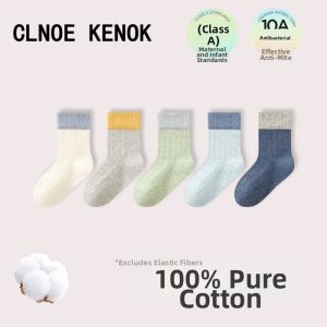 Antibacterial Cotton Breathable Kids Socks