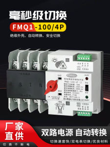 เครื่องกำเนิดไฟฟ้าแสงอาทิตย์ ผ่าตัดกลับด้วยกำลังไฟฟ้าสองทางอัตโนมัติ เตาเผาไฟฟ้าไม่ต้องหยุด